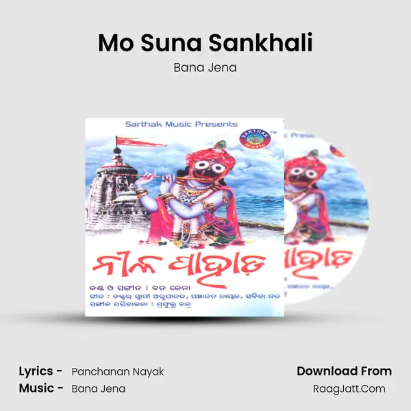 Mo Suna Sankhali MP3 Song by Bana Jena Cover
