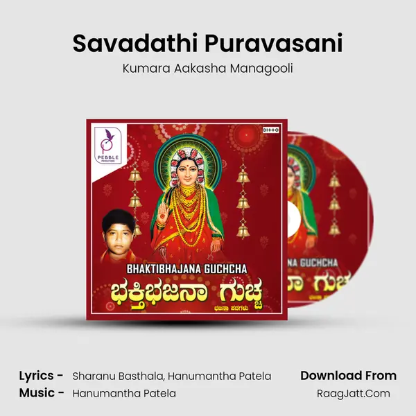 Savadathi Puravasani MP3 Song by Kumara Aakasha Managooli Cover