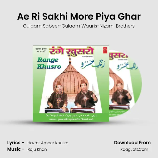 Ae Ri Sakhi More Piya Ghar MP3 Song by Gulaam Sabeer-Gulaam Waaris-Nizami Brothers Cover