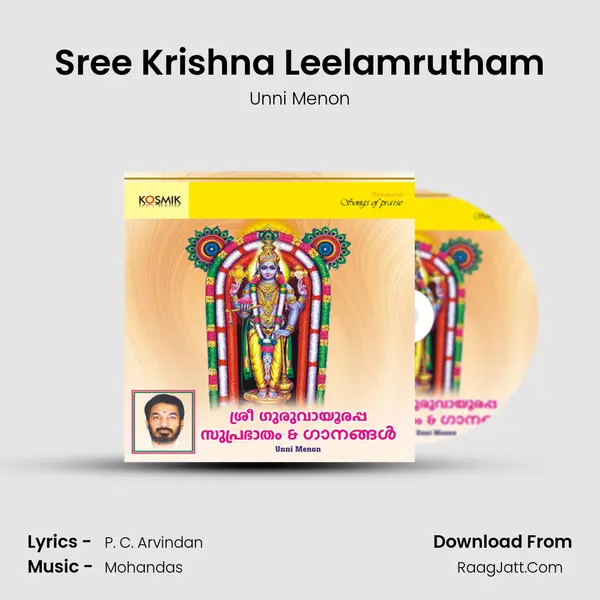 Sree Krishna Leelamrutham MP3 Song by Unni Menon Cover