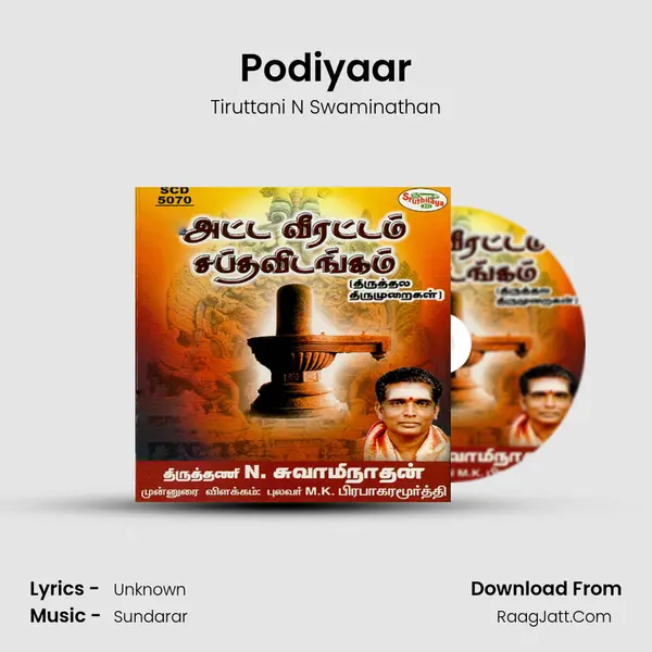 Podiyaar MP3 Song by Tiruttani N Swaminathan Cover