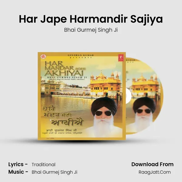 Har Jape Harmandir Sajiya mp3 song
