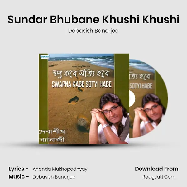 Sundar Bhubane Khushi Khushi MP3 Song by Debasish Banerjee Cover