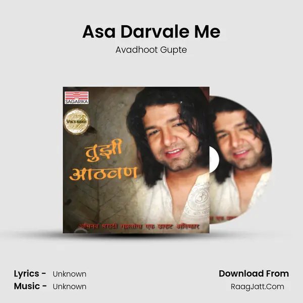 Asa Darvale Me MP3 Song by Avadhoot Gupte Cover