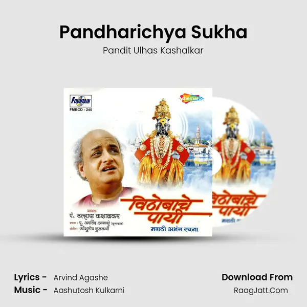 Pandharichya Sukha MP3 Song by Pandit Ulhas Kashalkar Cover