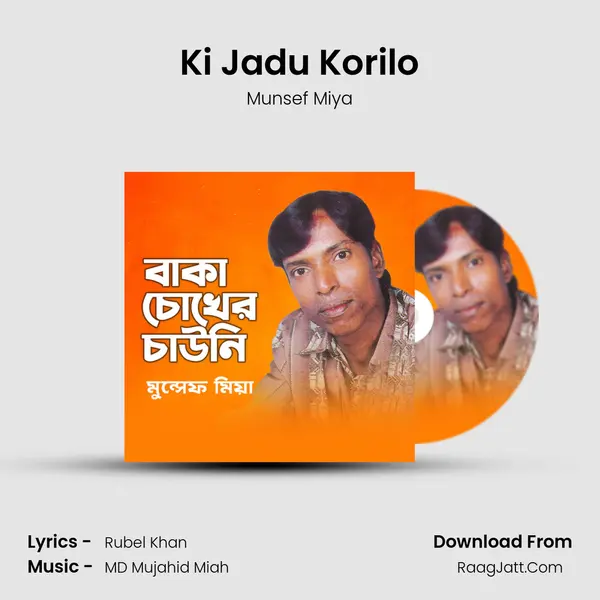 Ki Jadu Korilo MP3 Song by Munsef Miya Cover