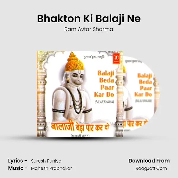 Bhakton Ki Balaji Ne MP3 Song by Ram Avtar Sharma Cover