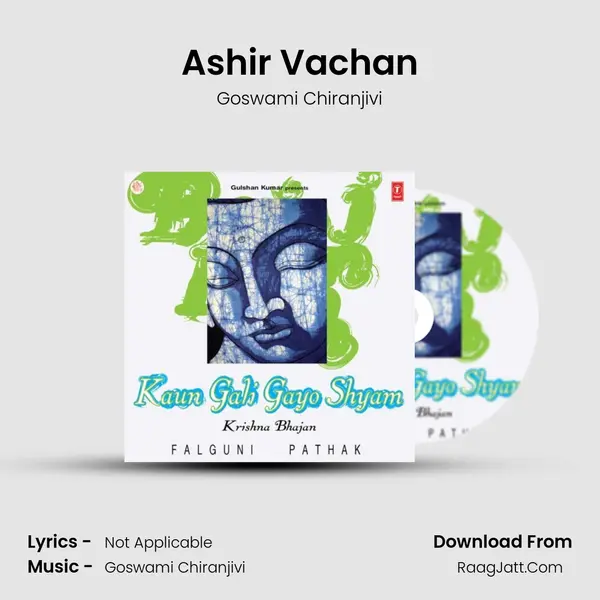 Ashir Vachan MP3 Song by Goswami Chiranjivi Cover