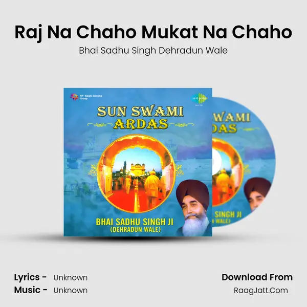 Raj Na Chaho Mukat Na Chaho MP3 Song by Bhai Sadhu Singh Dehradun Wale Cover