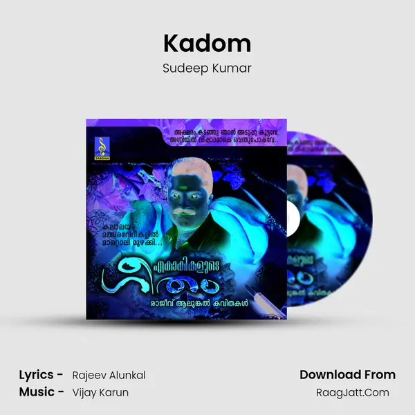 Kadom MP3 Song by Sudeep Kumar Cover