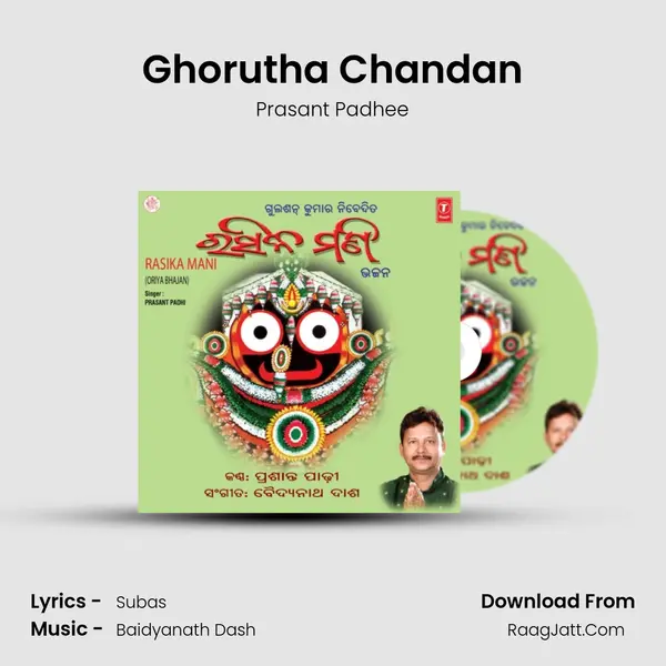 Ghorutha Chandan MP3 Song by Prasant Padhee Cover