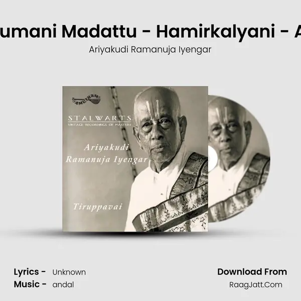 Thumani Madattu - Hamirkalyani - Adi MP3 Song by Ariyakudi Ramanuja Iyengar Cover