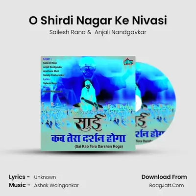 O Shirdi Nagar Ke Nivasi mp3 song