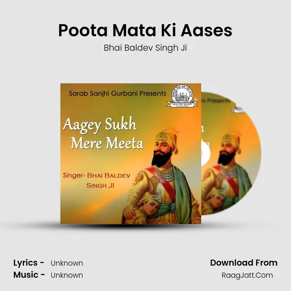 Poota Mata Ki Aases MP3 Song by Bhai Baldev Singh Ji Cover