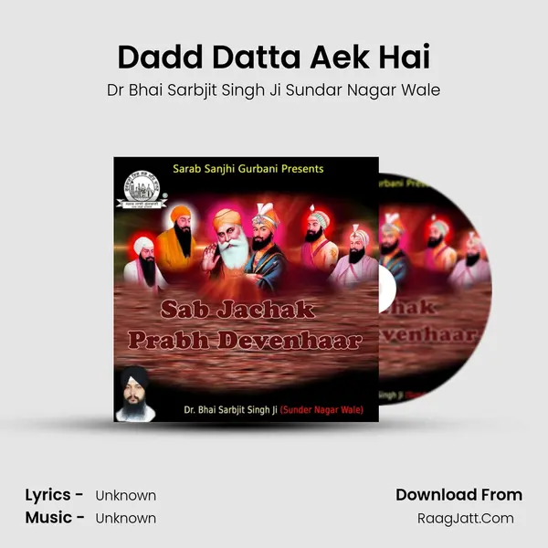 Dadd Datta Aek Hai MP3 Song by Dr Bhai Sarbjit Singh Ji Sundar Nagar Wale Cover