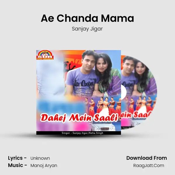 Ae Chanda Mama MP3 Song by Sanjay Jigar Cover
