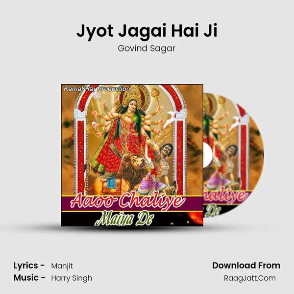 Jyot Jagai Hai Ji MP3 Song by Govind Sagar Cover