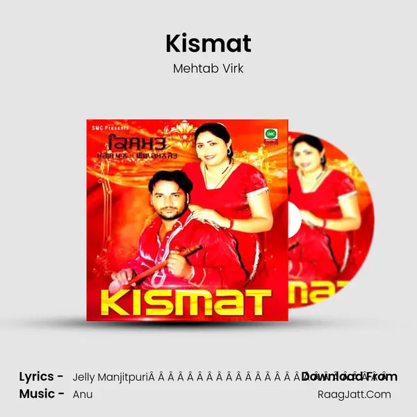 Kismat MP3 Song by Mehtab Virk Cover
