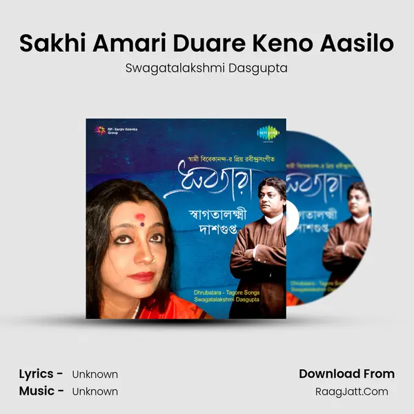Sakhi Amari Duare Keno Aasilo MP3 Song by Swagatalakshmi Dasgupta Cover