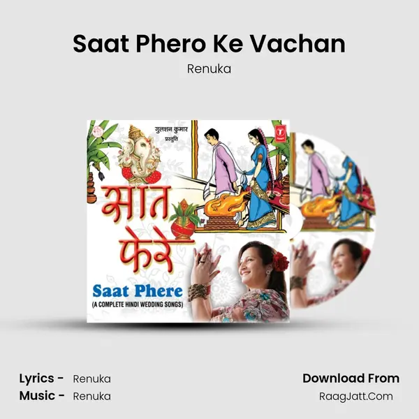 Saat Phero Ke Vachan MP3 Song by Renuka Cover