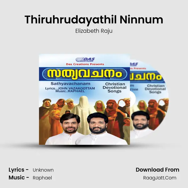 Thiruhrudayathil Ninnum MP3 Song by Elizabeth Raju Cover