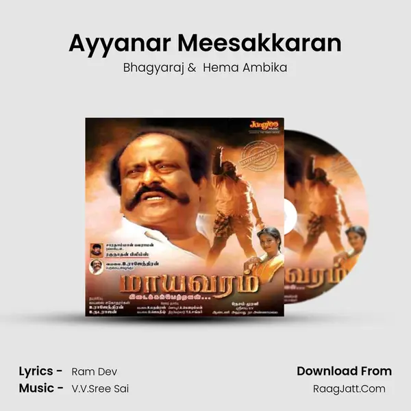 Ayyanar Meesakkaran MP3 Song by Bhagyaraj Cover