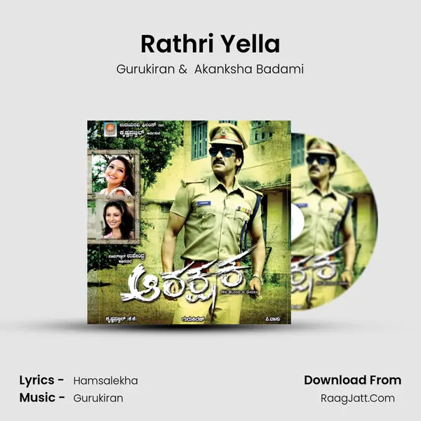Rathri Yella MP3 Song by Gurukiran Cover