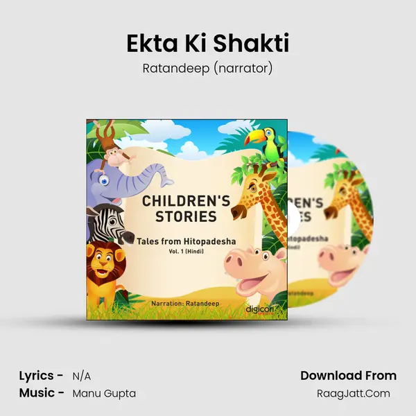 Ekta Ki Shakti mp3 song
