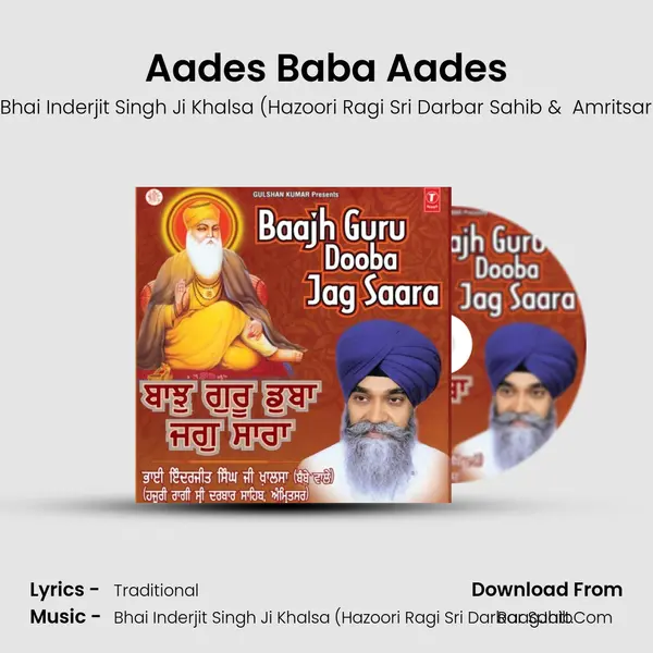 Aades Baba Aades MP3 Song by Bhai Inderjit Singh Ji Khalsa (Hazoori Ragi Sri Darbar Sahib Cover
