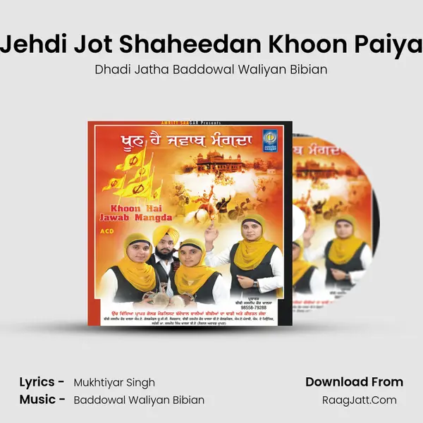 Jehdi Jot Shaheedan Khoon Paiya MP3 Song by Dhadi Jatha Baddowal Waliyan Bibian Cover