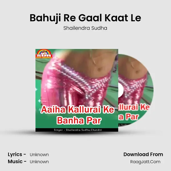 Bahuji Re Gaal Kaat Le MP3 Song by Shailendra Sudha Cover