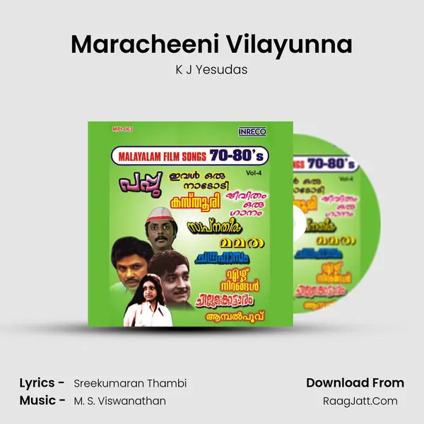 Maracheeni Vilayunna Cover