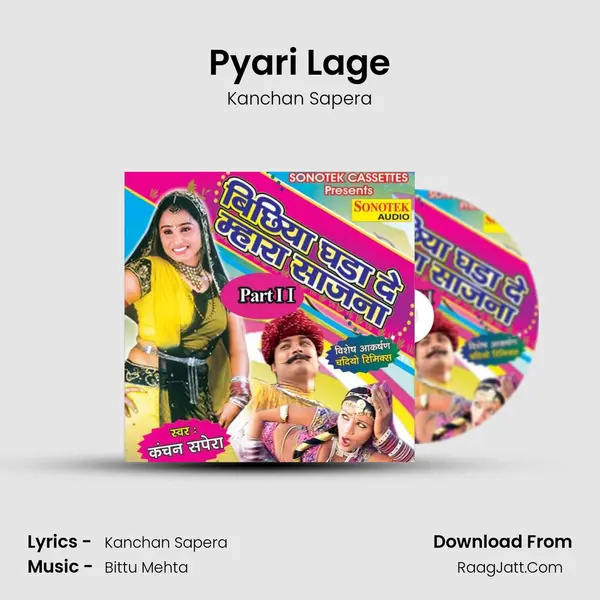 Pyari Lage MP3 Song by Kanchan Sapera Cover