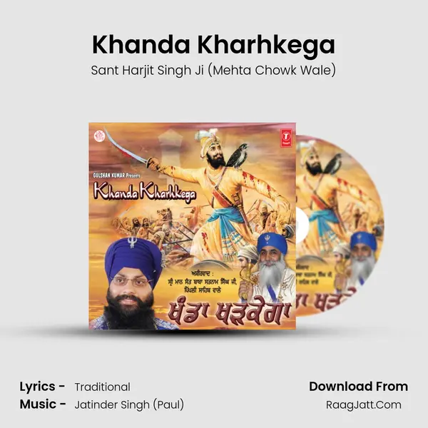 Khanda Kharhkega MP3 Song by Sant Harjit Singh Ji (Mehta Chowk Wale) Cover