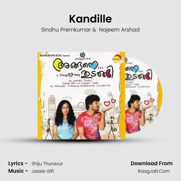 Kandille MP3 Song by Sindhu Premkumar Cover