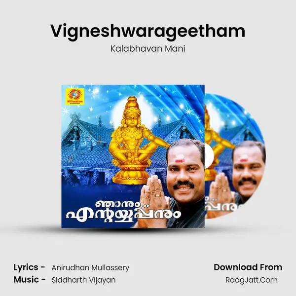 Vigneshwarageetham MP3 Song by Kalabhavan Mani Cover