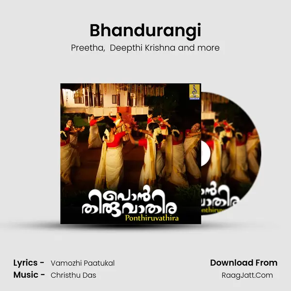 Bhandurangi mp3 song