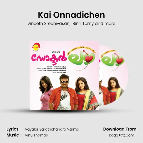 Kai Onnadichen MP3 Song by Vineeth Sreenivasan Cover