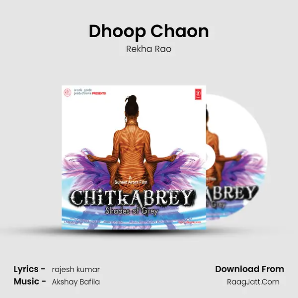 Dhoop Chaon MP3 Song by Rekha Rao Cover