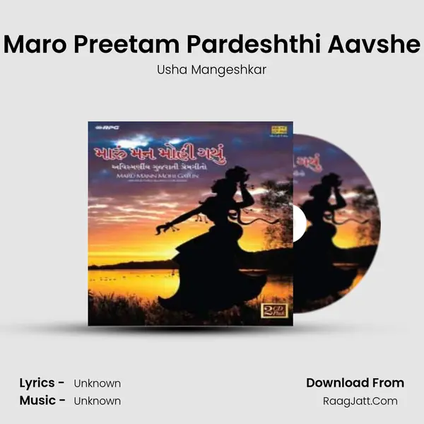 Maro Preetam Pardeshthi Aavshe Cover