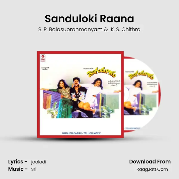 Sanduloki Raana MP3 Song by S. P. Balasubrahmanyam Cover