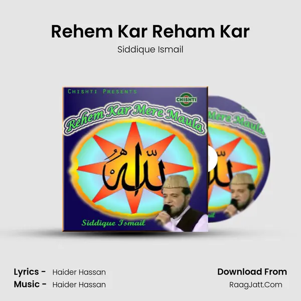 Rehem Kar Reham Kar mp3 song