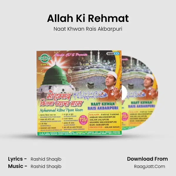 Allah Ki Rehmat MP3 Song by Naat Khwan Rais Akbarpuri Cover