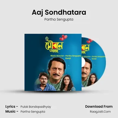 Aaj Sondhatara MP3 Song by Partha Sengupta Cover