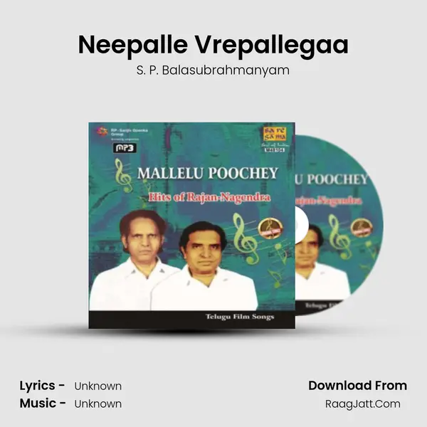 Neepalle Vrepallegaa MP3 Song by S. P. Balasubrahmanyam Cover