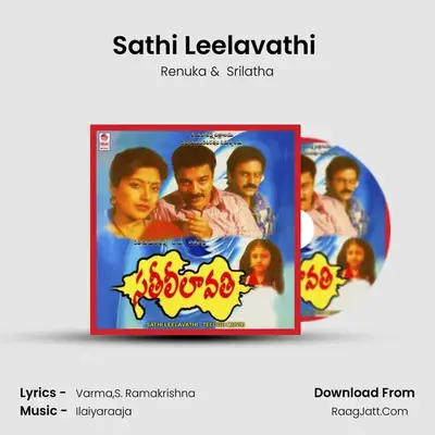 Sathi Leelavathi (Full Length Audio Cinema) - Others