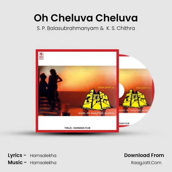 Oh Cheluva Cheluva MP3 Song by S. P. Balasubrahmanyam Cover