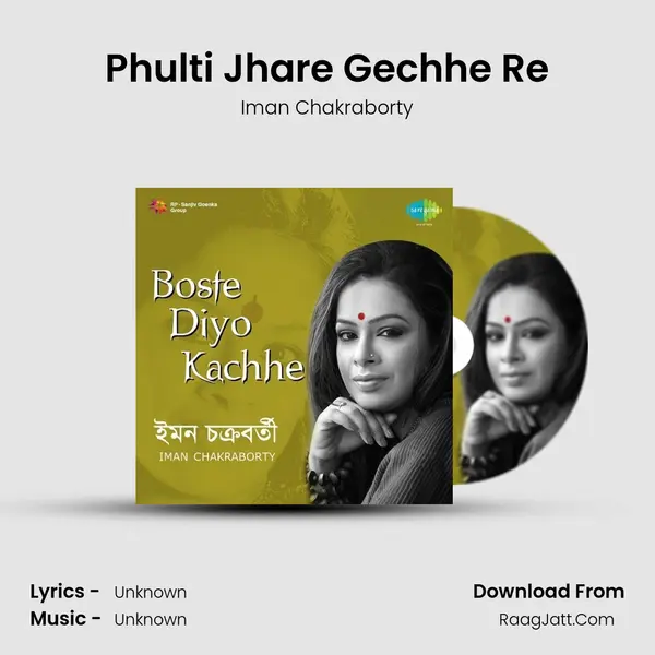 Phulti Jhare Gechhe Re MP3 Song by Iman Chakraborty Cover