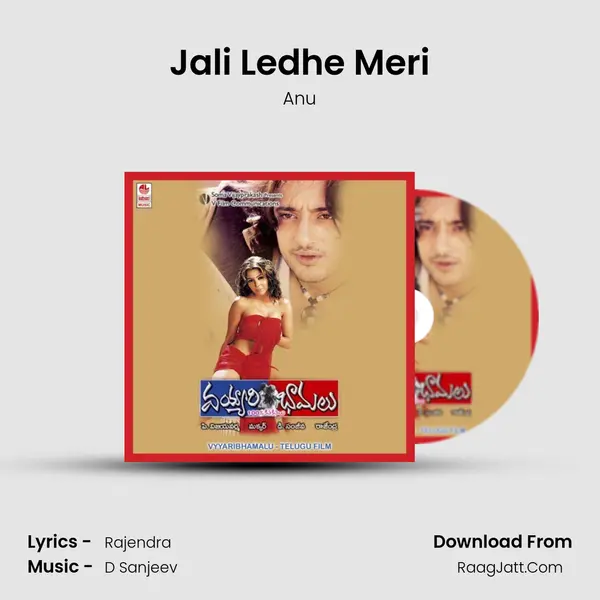 Jali Ledhe Meri MP3 Song by Anu Cover