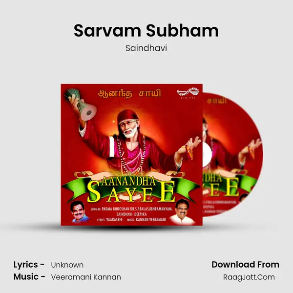 Sarvam Subham MP3 Song by Saindhavi Cover